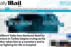 英媒：土耳其一早产儿被诊断死亡，埋葬途中突然发出哭声，紧急送医治疗图片