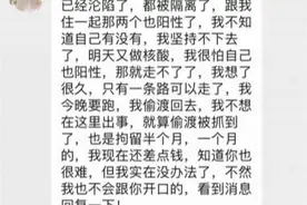 为男粉丝花费20万却被“甩”，郁闷100天后女主播报警了图片
