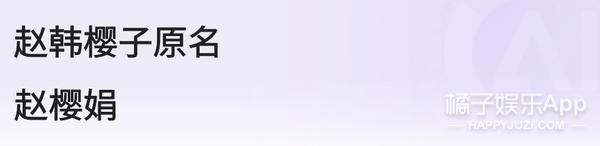 还记得《琉璃》里的东方夫人吗？她是芒果台的亲闺女？