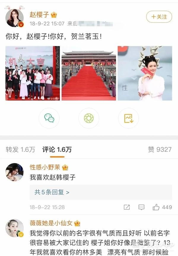 还记得《琉璃》里的东方夫人吗？她是芒果台的亲闺女？