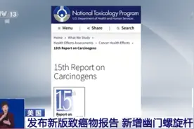 被列为致癌物的幽门螺旋杆菌到底是什么？致癌概率有多大？一文了解图片