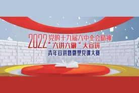 给力！衢州8090新时代理论宣讲员包揽省级大赛前两名，斩获两个特等奖图片