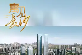 516㎡！被称为豪宅天花板的超奢大平层来啦图片