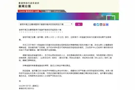 香港食环署对周一湾仔晚宴是否违反防疫规定展开全面调查图片