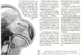 文化寻根·约会千年古村落② ▏武义俞源古村：采菊东篱 尊礼重教图片