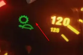 仪表盘上出现这种故障灯，一定要小心图片