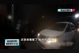 北京一名男子泄愤砸车，理由：这车堵了路还不留电话图片
