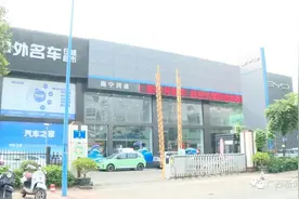 退车！4S店代办车牌，车主嫌数字“不吉利”图片