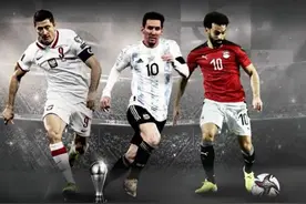 FIFA公布年度最佳球员评选前三：梅西莱万萨拉赫，谁能捧杯？图片