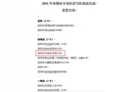 优秀！光明小学少先队鼓号队展演获深圳市特等奖图片