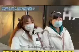 台湾人北京街访，大部分人喊“回来吧”，绿媒惊：怎么说的都一样图片