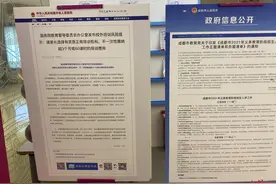 成都义务段学科培训收费标准试行一周，部分机构已调价，部分机构转型为素养类培训图片
