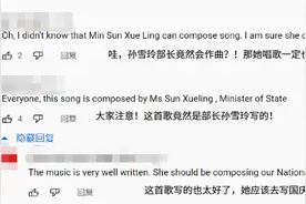 新加坡抗疫神曲竟然后面有人？还是一位集才华、美貌于一身的国会议员？图片