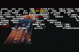 《守护解放西》高能回归，网友：我的快乐源泉回来了图片