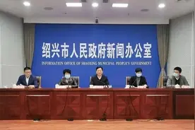 绍兴5亿消费券，使用规则出炉！图片