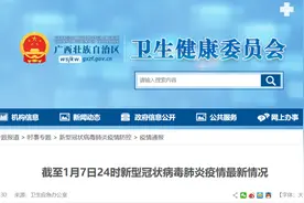 东兴今起解封，广西全域低风险！难忘那些让人“破防”的瞬间……图片