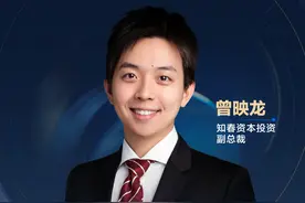 场景汇高端对话丨专访知春资本曾映龙：关注让数字世界更丰富的技术变量，聚焦“算力解放创造力”的创新方向图片