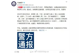 警方通报：男子被泼火锅汤料6人被刑拘图片