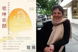 海外中国医学史｜韩嵩：中国古典医学中的技术型身体观图片