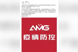 河南安阳：全市所有公交营运线路暂时停运