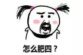 上海3岁女童一跤摔进ICU，撞碎颅骨、刺破脑膜……图片