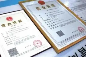 营业执照要年审吗？外省人员在湖开网店可参保吗？ | 小布帮你问(100)图片