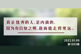 夜读丨过于迷恋身份感，是一种无知图片