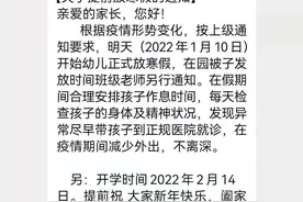 龙岗、罗湖两区幼儿园、小学、初中10日起提前放寒假图片