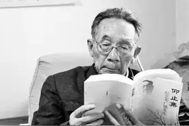 史料·史观·史学——漆侠先生与他的历史研究图片