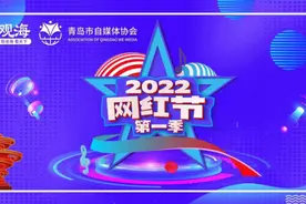 2022网红节：“喊话小姐姐”义务献血，开启新年爱心传递图片