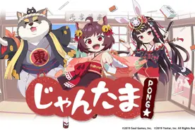 经典美少女游戏《雀魂》确定制作TV动画 预定4月开播图片