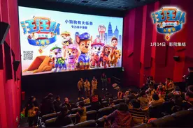 《汪汪队立大功》首部大电影首映 武器装备升级图片