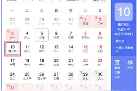 2022年有两个腊八节图片