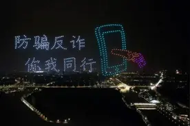 500架无人机水城门升空！上海青浦公安献礼警察节视频封面