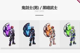 DNF2022全职业春节套时装外观效果展示图片