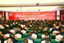 开门红！黄冈市89个项目，301.17亿元，集中签约图片