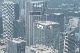 突发：恒大深圳总部，"拆了"！网红经济学家：印2万亿，10年生5000万孩子，别指望90后00后图片