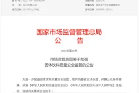 固体饮料标签标识有了监管规范，冒充特医食品难上加难图片