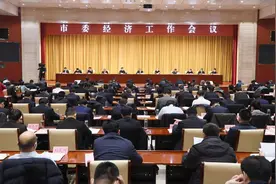 乘势而上求突破 争先进位创一流｜德州市委经济工作会议召开 田卫东讲话 韩建亭翟长生苑衍刚出席图片