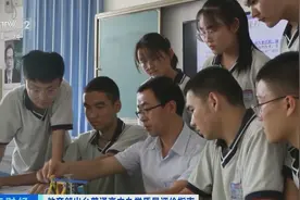教育部出台《普通高中办学质量评价指南》：扭转“唯分数、唯升学”等不科学评价导向图片