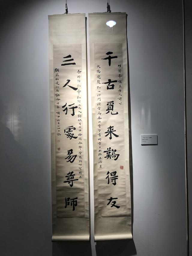 新年纳余庆嘉节号长春（腊八读楹联）