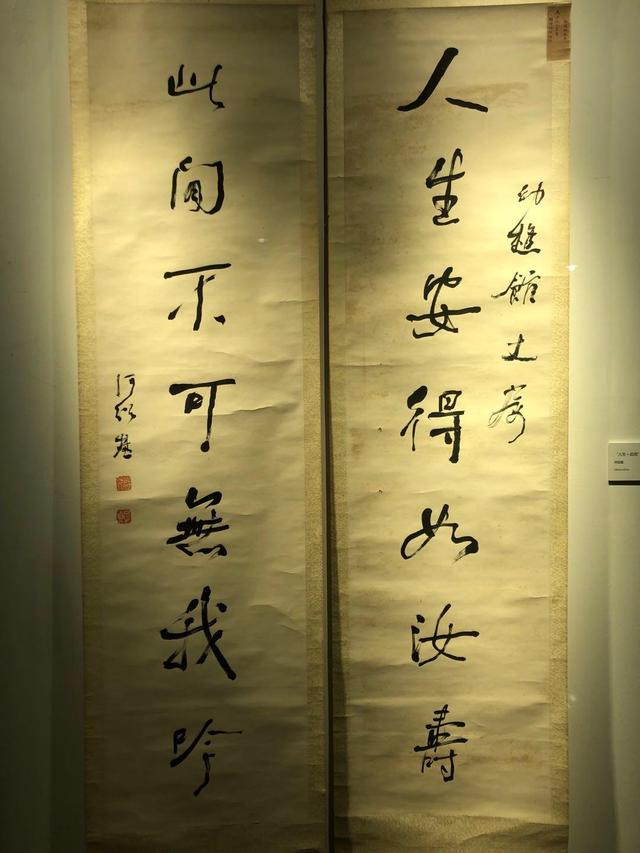 腊八读楹联，看何绍基梁启超笔下的“岁月生趣”