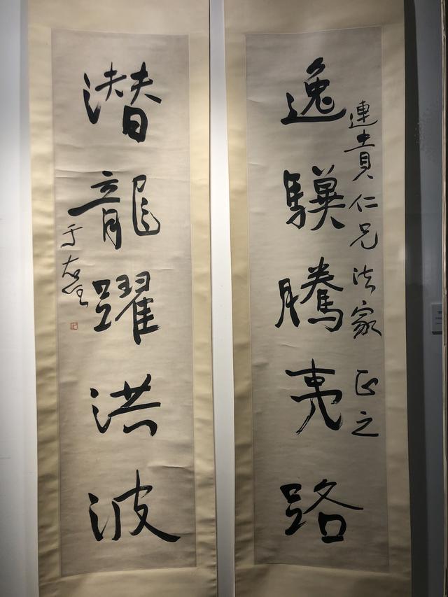 腊八读楹联，看何绍基梁启超笔下的“岁月生趣”