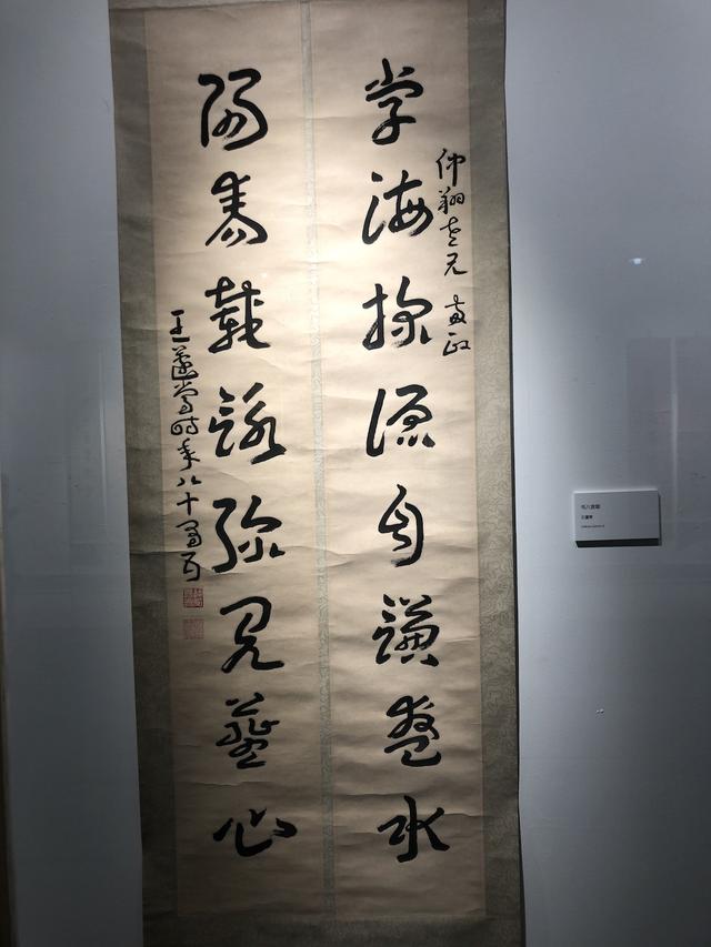 腊八读楹联，看何绍基梁启超笔下的“岁月生趣”