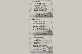 用心又暖心——合肥市朝霞小学邓灵梓老师的别样期末评语图片