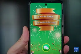 祝贺人民警察节 香港警察推出微信官方账号图片