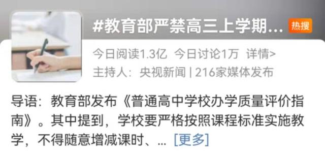 有素质教育学校吗(图2)