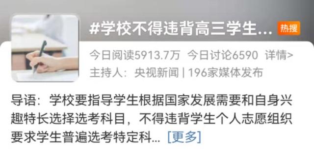 有素质教育学校吗(图3)