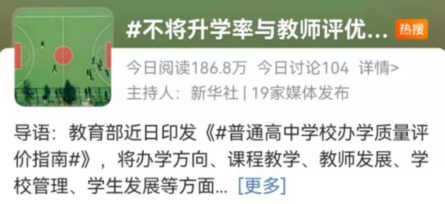 有素质教育学校吗(图4)