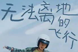 电影《四海》插曲MV上演“回忆杀”刘昊然“反向情话”太上头图片